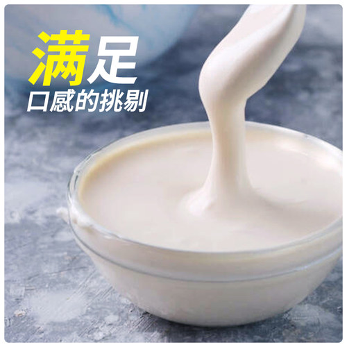 川秀乳酸菌酸奶发酵菌益生菌粉自制干噎冷萃酸奶发酵菌粉进口菌种 - 图3