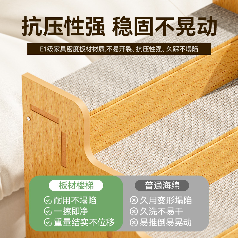 宠物楼梯狗狗上床爬梯防滑斜坡台阶四季用小型老年犬梯子床边沙发