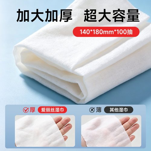 爱丽丝宠物湿巾猫咪清洁专用泪痕擦脚屁屁幼猫免洗爱丽思狗湿纸巾 - 图3