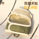 Кошка и собачья тяга для грудной клет