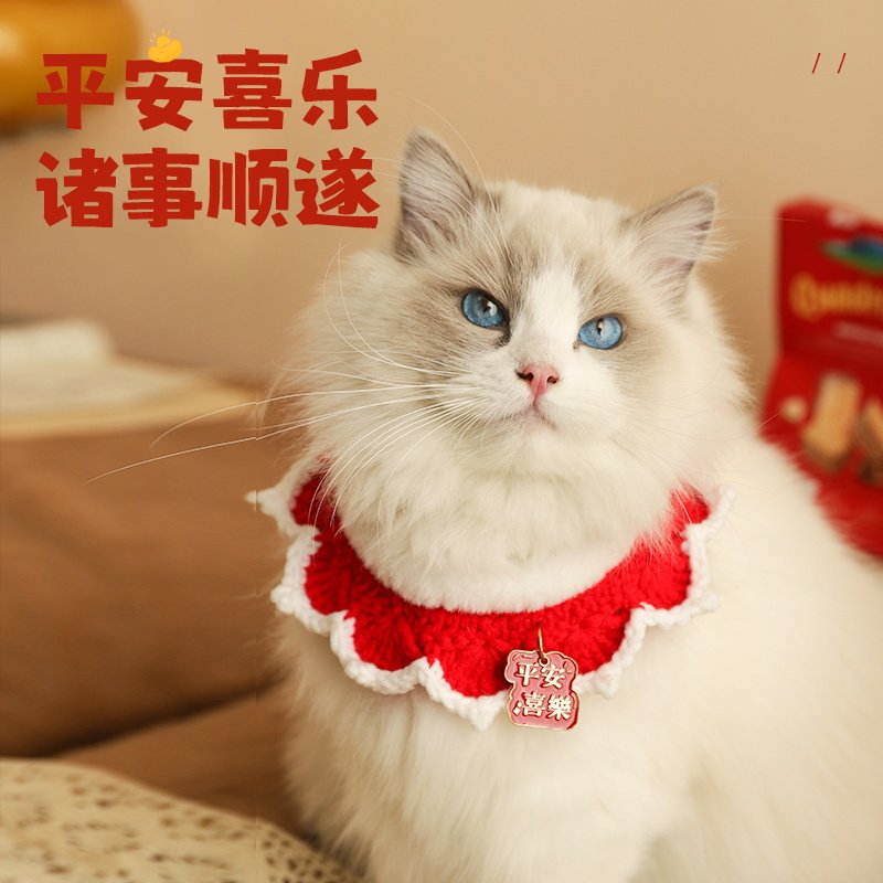 猫咪项圈宠物项链狗狗饰品小猫衣服装饰可爱编织新年领结猫猫围脖,淘宝优惠券,粉丝福利购,淘宝优惠卷