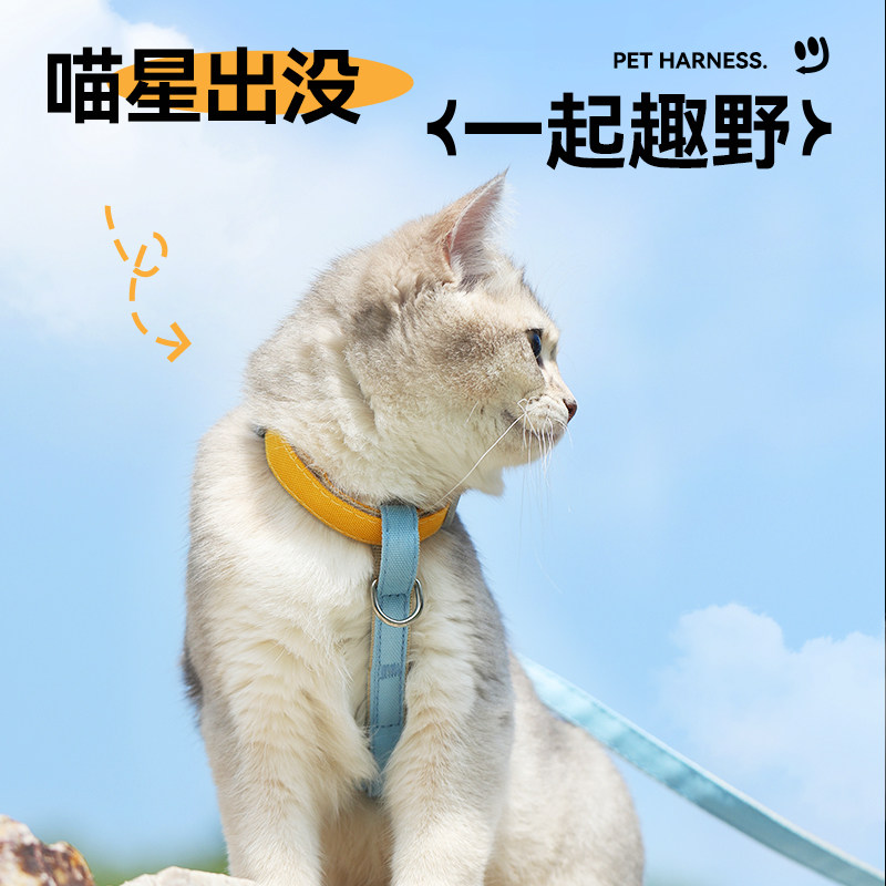  乐乐猫宠物用品猫牵引绳
