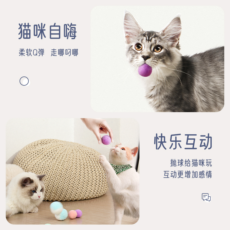 猫玩具球自嗨解闷逗猫棒消耗精力耐咬静音毛绒宠物幼猫小猫咪用品