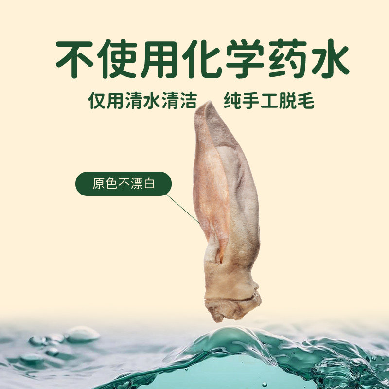 【U先试用】爵宴冻干兔耳狗零食磨牙洁齿棒中小型犬训练奖励零食,淘宝优惠券,粉丝福利购,淘宝优惠卷