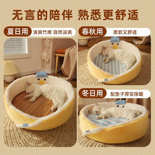 猫窝冬加厚猫咪睡窝冬日睡袋四季通用猫沙发半封闭宠物床冬季猫床 - 图3