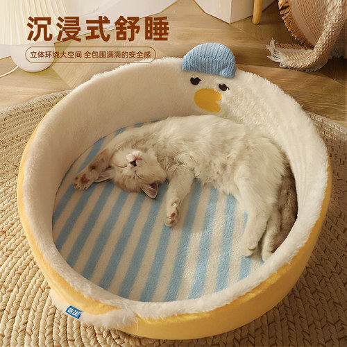 猫窝冬加厚猫咪睡窝冬日睡袋四季通用猫沙发半封闭宠物床冬季猫床 - 图2