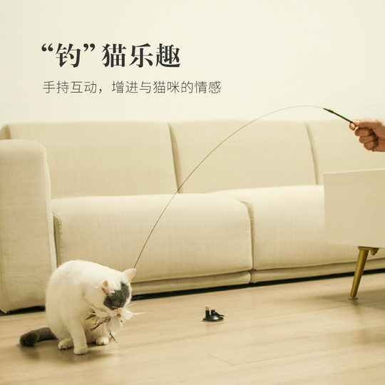 Suction cup teasing cat stick feather relief tool steel wire long rod