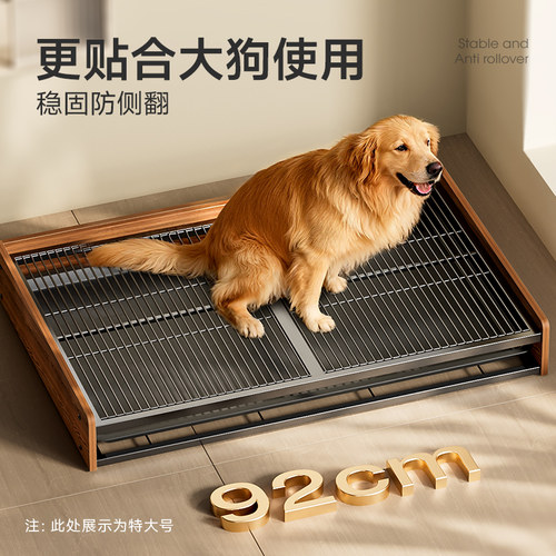 钢木狗厕所特大号狗便清理宠物网架屎尿盆中型大型犬专用狗狗用品 - 图0