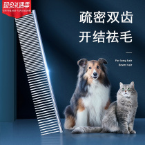 Pet Platoon Comb Long Hairy Cat Comb special comb open knots steel comb Puppy kitty Puppy comb Dense Teeth Straight Comb