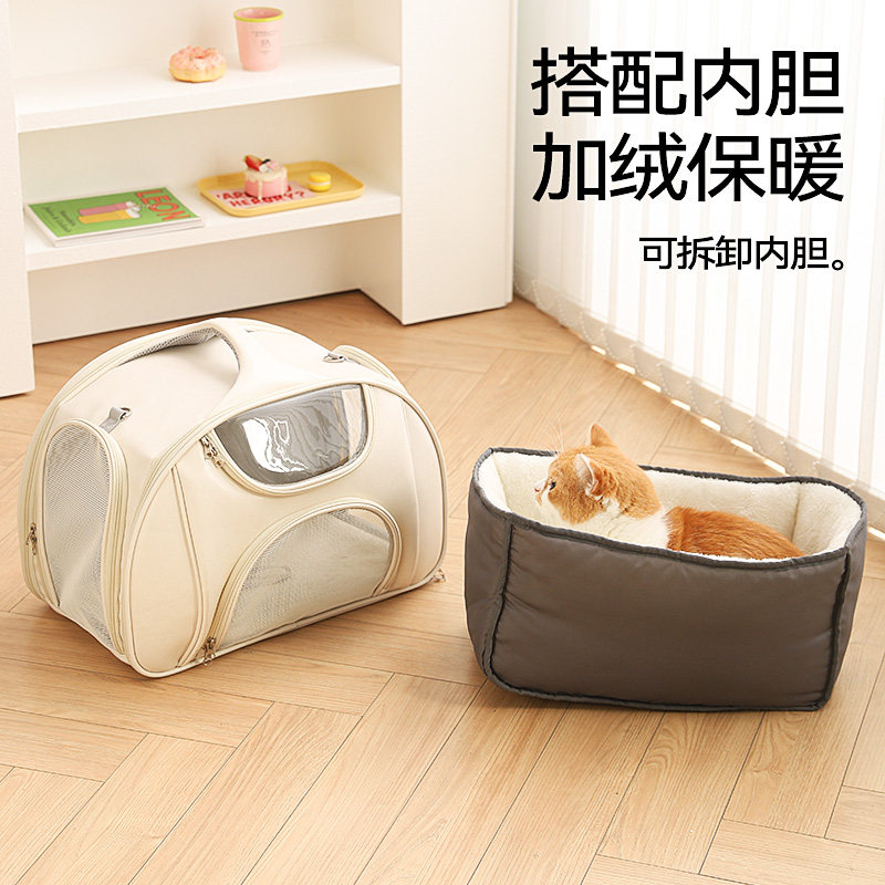 猫包外出便携冬季保暖加绒大容量狗狗坐车神器宠物拉杆箱背包冬天,淘宝优惠券,粉丝福利购,淘宝优惠卷