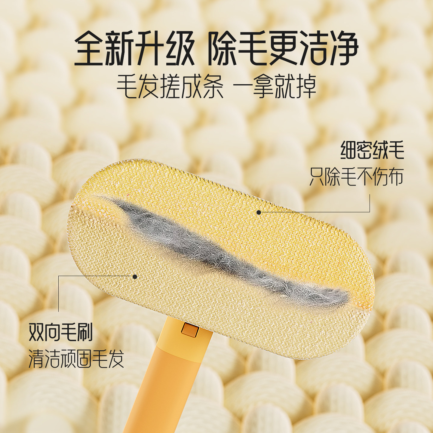 猫毛清理器除毛刷刮毛粘毛宠物猫咪去狗毛沙发床地毯猫毛吸附神器,淘宝优惠券,粉丝福利购,淘宝优惠卷