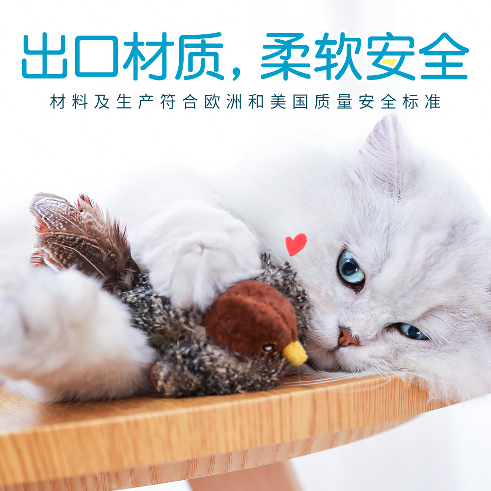 贵为小鸟gigwi猫玩具自嗨解闷神器仿真小鸟老鼠发声电动逗猫棒