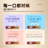 Enjoy 88IP discount on staple food-grade cat strips