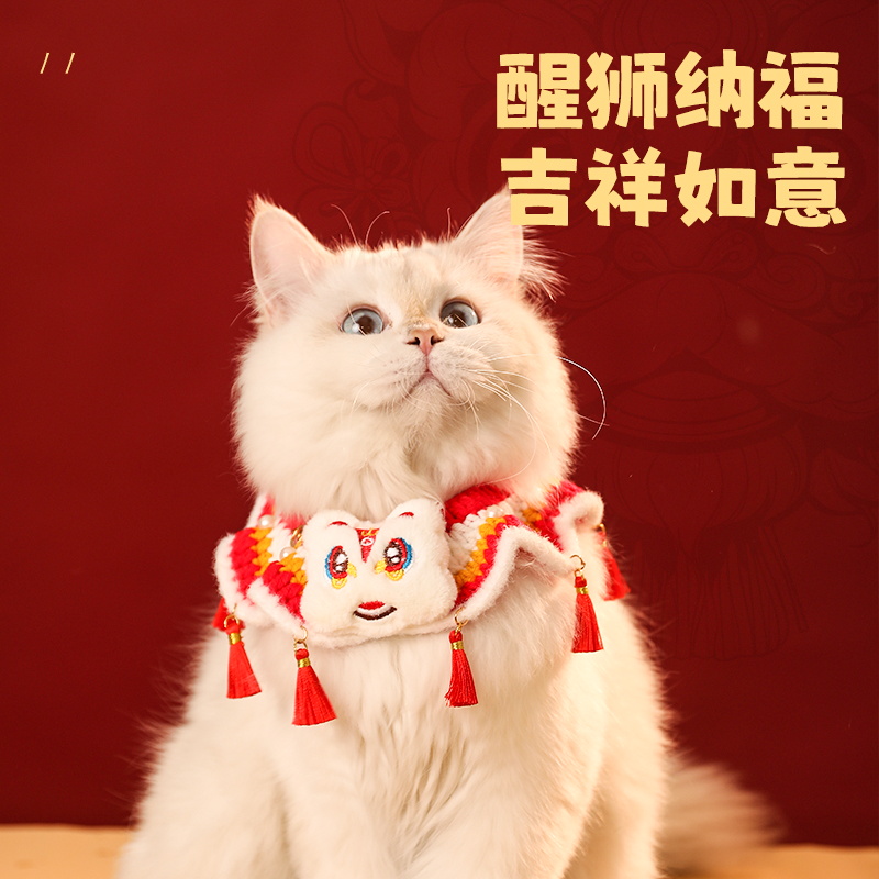 猫咪项圈新年猫猫围脖狗狗饰品猫脖子可爱礼物装扮小配饰宠物项链