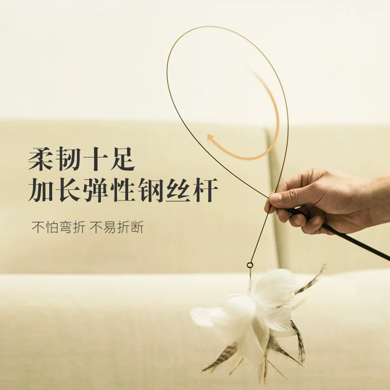 Suction cup automatic cat stick long pole feather replacement head physical consumption kitten cat toy self-exciting tool