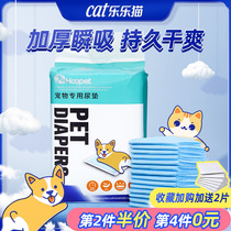 Pet Urine Mat Kitty Production Pooch Disposable Absorbent Diaper Cat with paper diaper Urinating Upper Toilet Inducing Mat