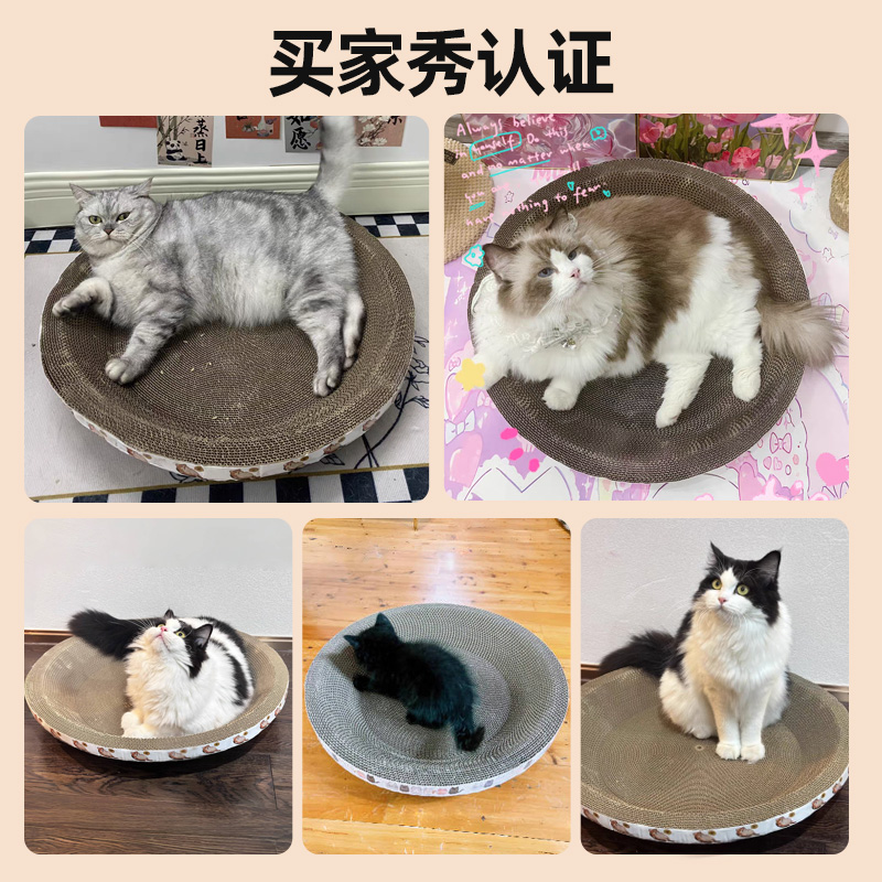 猫窝猫抓板一体耐磨瓦楞纸猫咪磨抓板保护沙发大号圆形猫爪盆窝垫