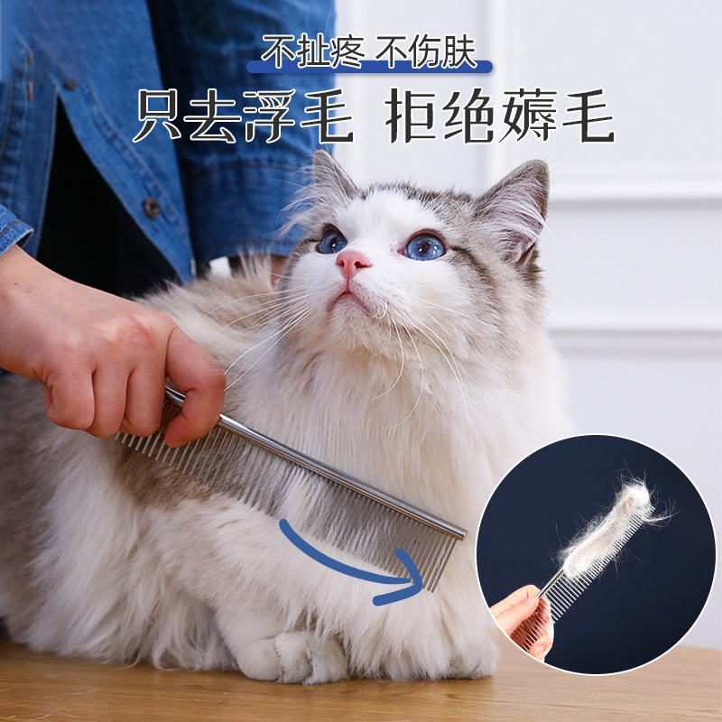 宠物排梳长毛猫梳毛专用梳子开结钢梳布偶猫咪狗狗面梳密齿直排梳 - 图0