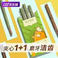 立山 新人首单立减十元 21年9月 淘宝海外