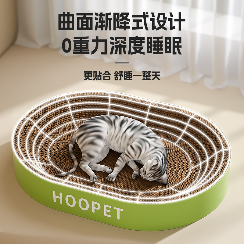猫抓板猫窝一体耐磨超大圆形猫咪睡觉瓦楞纸猫爪窝猫抓盆磨抓板