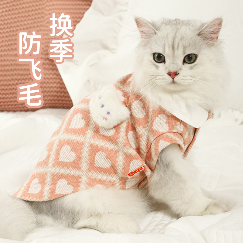 猫咪衣服防掉毛秋装毛衣宠物薄款蓝猫秋冬幼猫春秋小猫布偶猫猫衣,淘宝优惠券,粉丝福利购,淘宝优惠卷