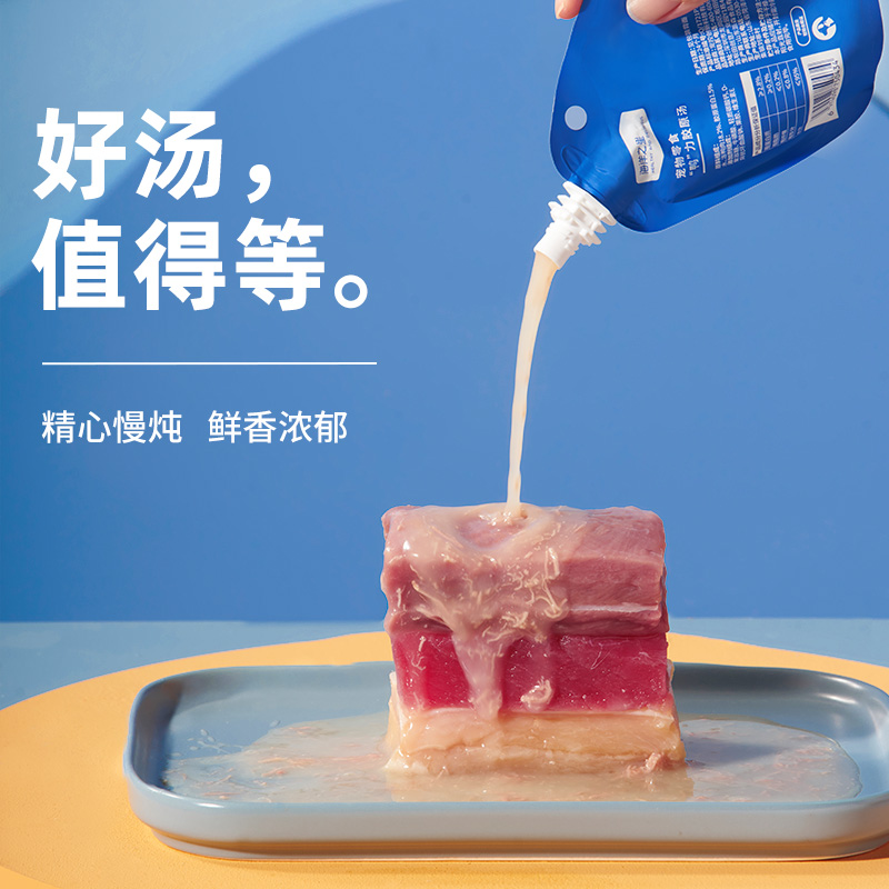 海洋之星胶原汤24包猫零食营养罐头幼猫骨汤猫汤猫咪狗狗补水湿粮