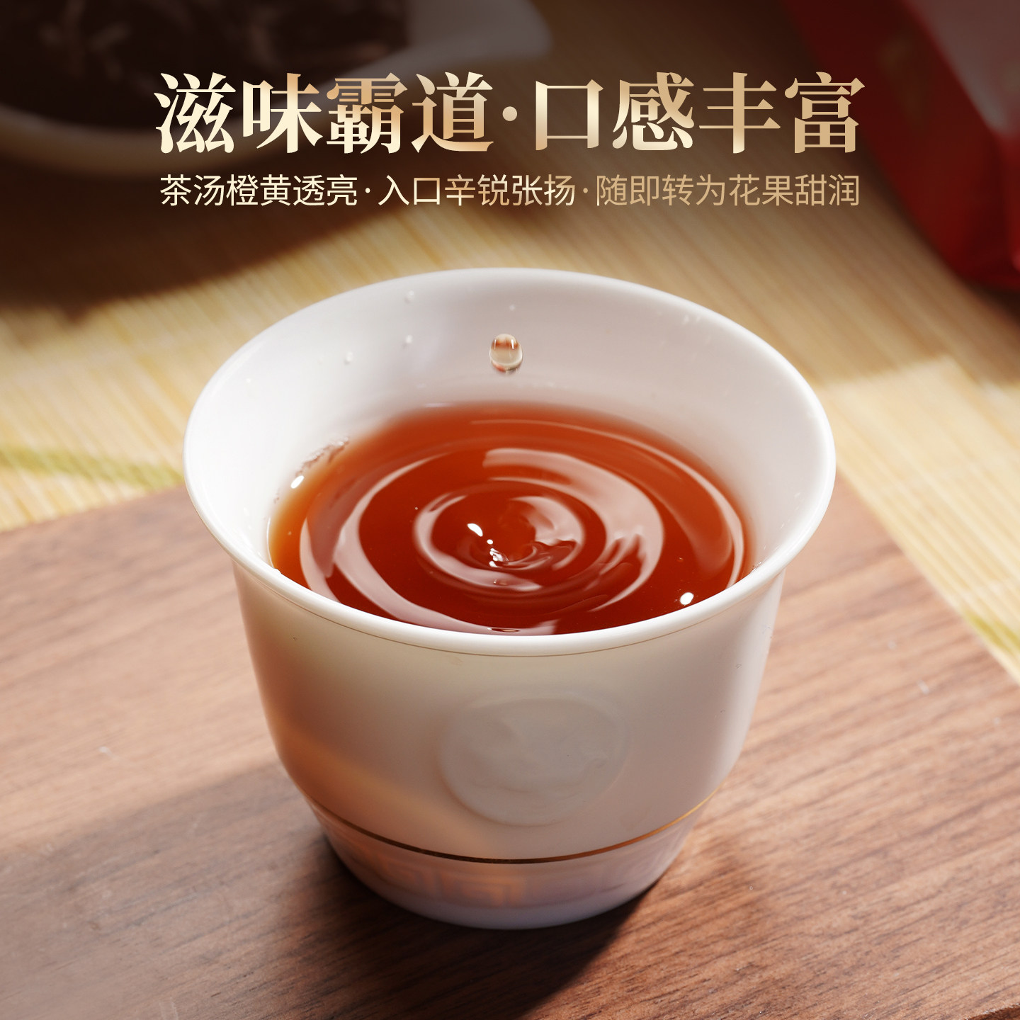 华闽武夷岩茶马头岩肉桂特级正岩茶叶炭焙花果香乌龙茶礼盒装250g,淘宝优惠券,粉丝福利购,淘宝优惠卷