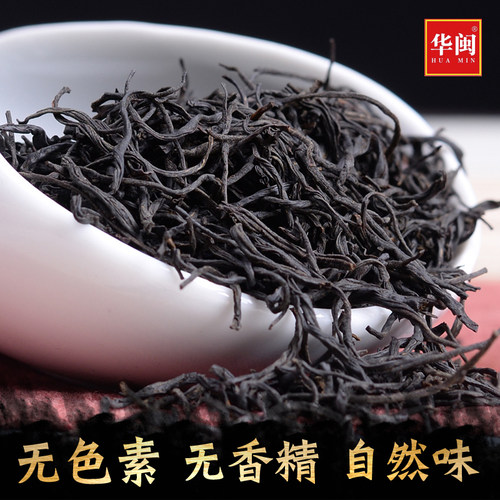武夷山桐木关正山小种红茶特级红茶茶叶罐装散装500g - 图2
