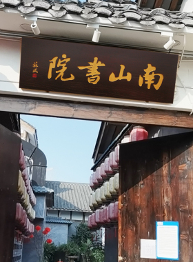 天成木雕榆木门头牌匾定制刻字