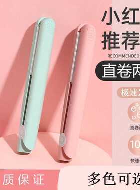 毛娘专用迷你假发夹板两用款短发