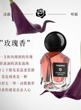 云茉霓裳国风浮云女士淡香水持久