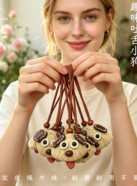天然果壳小狗挂件豆荚娃娃配饰