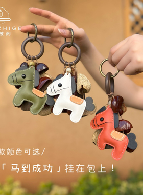 果壳DIY配件包手工课材料包