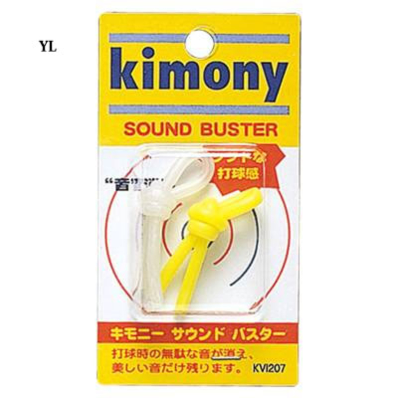 日本原装进口正品代购Kimony金万利网球壁球拍专用高档硅胶减震 - 图2