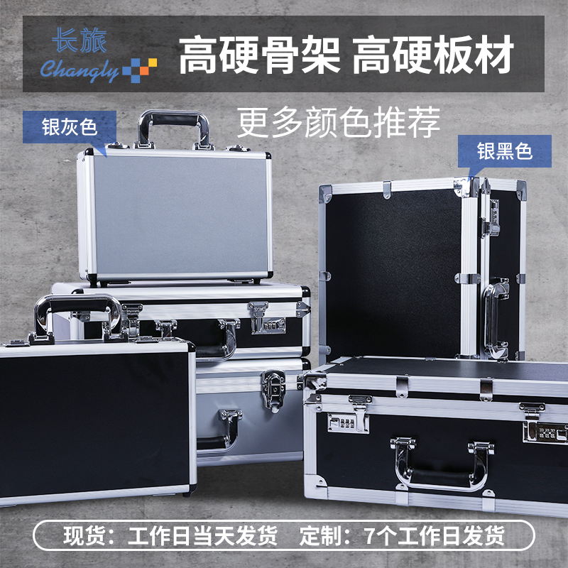 黑色铝合金手提箱五金工具箱密码箱仪器箱子设备箱安全箱铝箱定制 - 图2