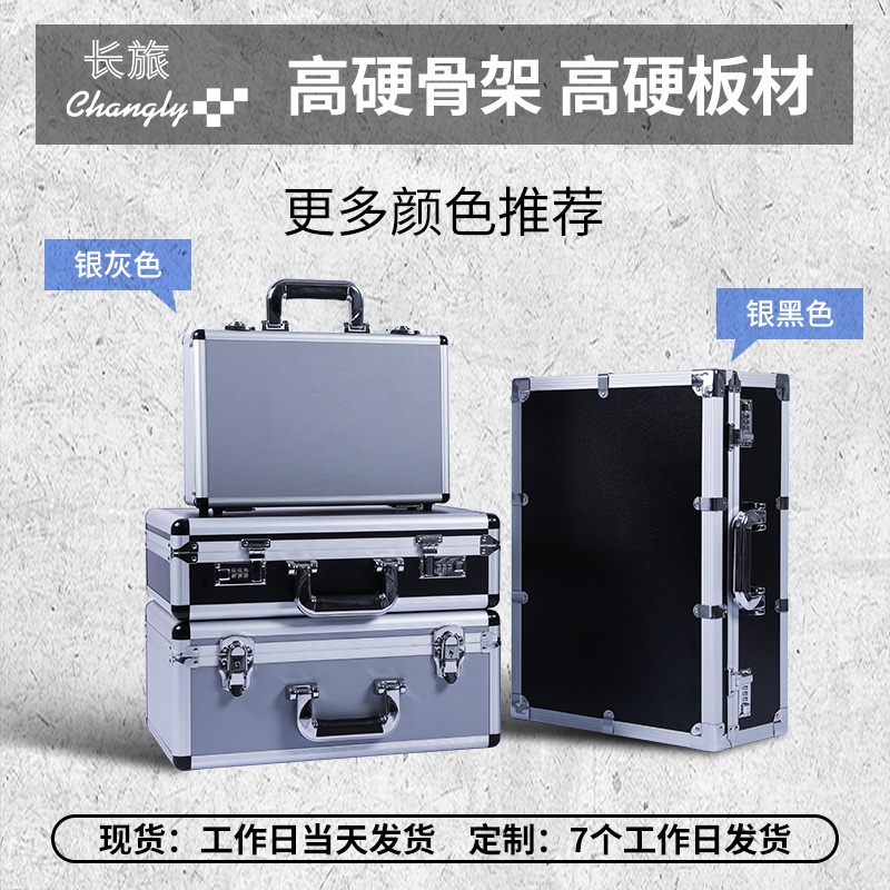 黑色铝合金手提箱五金工具箱密码箱仪器箱子设备箱安全箱铝箱定制 - 图3