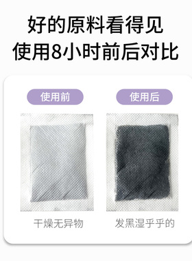 泰国正品睡眠足贴薰衣草3包