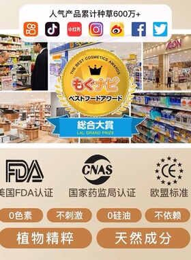 泰国乐丝汀磨砂膏去角质鸡皮2罐