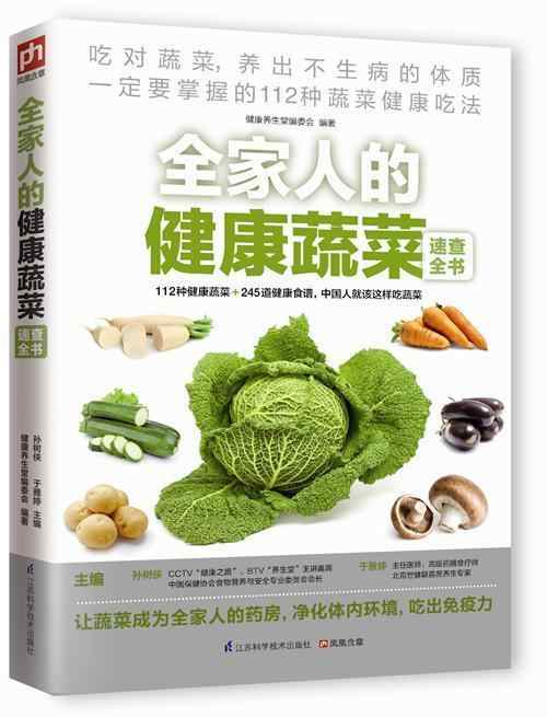 种蔬菜的方法-新人首单立减十元-2021年12月|淘宝海外