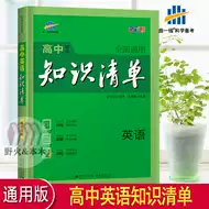 清楚英语 新人首单立减十元 21年8月 淘宝海外
