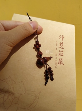 净慈小叶紫檀葫芦挂件手机链车挂平安福禄云板莲花水晶檀木挂坠