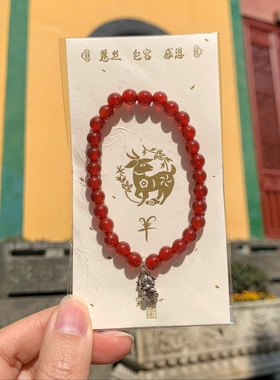 杭州灵隐马年手串红玛瑙十二生肖纯银小珠朱砂佛珠伴手礼天然手链