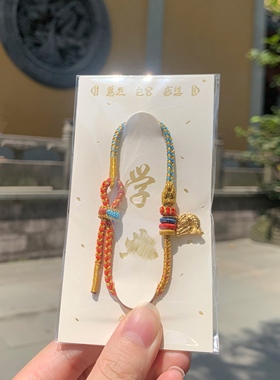 代杭州灵隐流通处手绳马年朱砂手工编绳平安龙绳五彩红绳健康手链