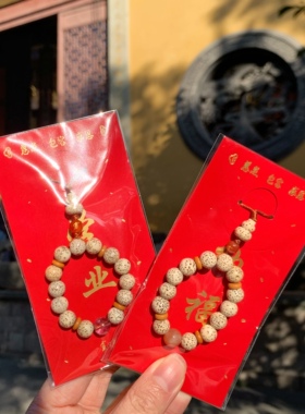 灵隐流通处星月菩提挂件虎晶石朱砂太阳石小巧福包挂手机链钥匙链
