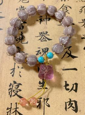 代流通处琉璃暮山紫手串