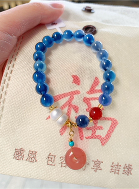 代杭州糖心玛瑙平安扣手链