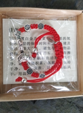 灵隐流通处红绳如意葫芦平安锁银饰貔貅六字路路通礼物儿童手链
