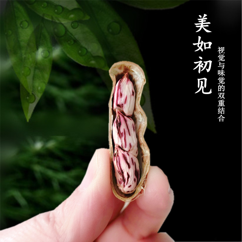 阿狸笑笑新花生瘪花生米零食瘪花生1斤小秕粒七彩花生云南特产,淘宝优惠券,粉丝福利购,淘宝优惠卷