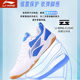 Li Ning table tennis shoes for men and women professional training shoes for shock-cushioning breathable and non-slip new special competition shoes for soldiers table tennis shoes