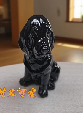 天然黑墨玉旺财狗摆件十二生肖黑狗家居装饰办公室摆设玉石雕刻